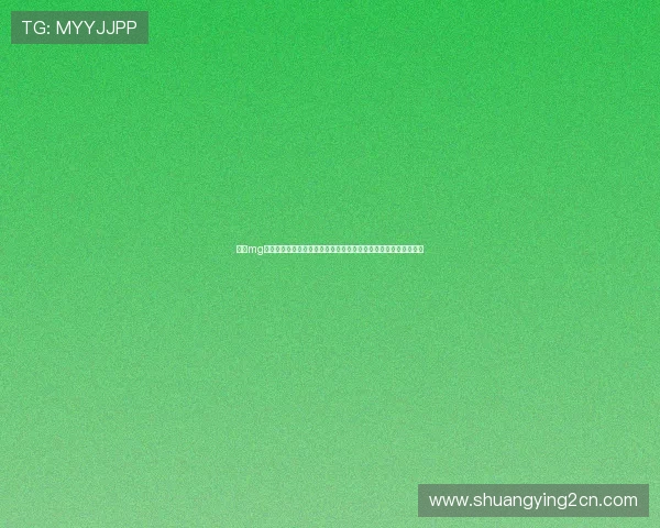 利用mg游戏平台娱乐平台观看世界杯直播,享受高清画质与多屏互动体验