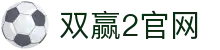 双赢2官网 - (中国)金华双赢2官网实业有限责任公司欢迎您